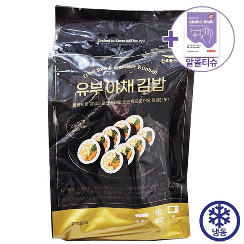 코스트코 한우물 유부야채김밥 230G X 6개입 [아이스박스] + 더메이런손소독제