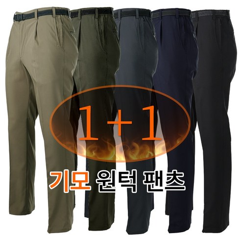 2023년 가성비 최고 남자등산바지 - 1+1 모렉스 본딩 기모 원턱 등산 바지 두장세트 등산복 작업복 200번 겨울 누구나