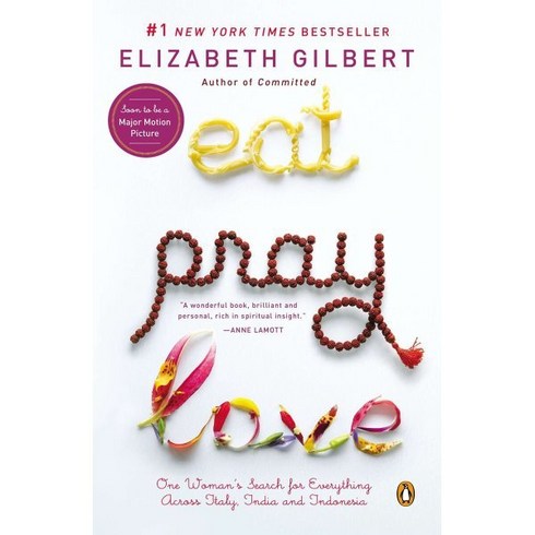 loveincruise도서 - Eat Pray Love : One Woman