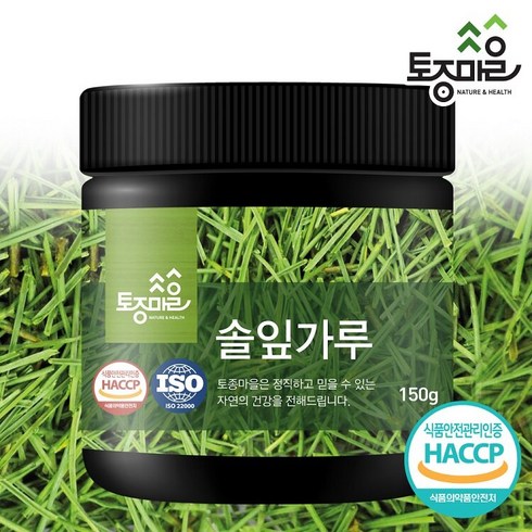 솔잎가루 - [토종마을] HACCP인증 국산 솔잎가루 150g, 1개