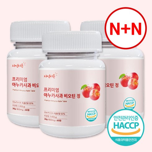 2023년 가성비 최고 아누카사과 - 자연이든 아누카 사과 추출 분말 맥주효모 비오틴정 600mg x 60정, 2개