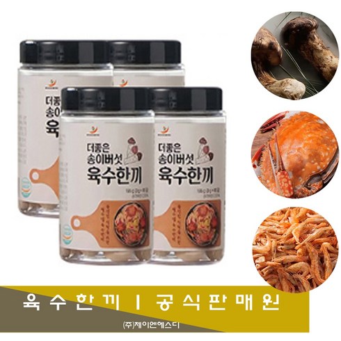 이숙의 더좋은 송이버섯 육수한끼, 육수한끼 2통, 1개, 390g