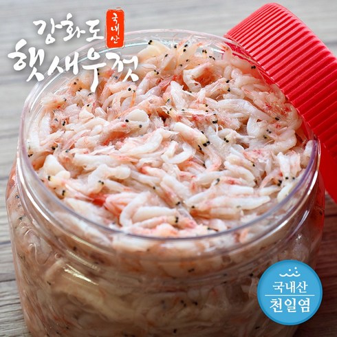 2023년 가성비 최고 새우젓 - [품질보장 100% 국내산] 강화도 햇새우젓 2kg MSG 무첨가 100% 천일염 저온 자연 숙성 최상급 참새우 추젓, 1개