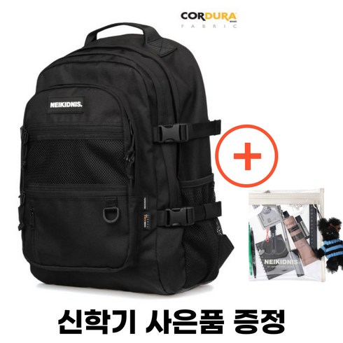 (국내정품) 네이키드니스 앱솔루트 NEIKIDNIS ABSOLUTE 백팩 BACKPACK BLACK