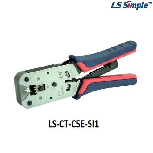 LS전선 LS-CT-C5E-SL1 랜툴 (CAT.5E LS전용), 1개