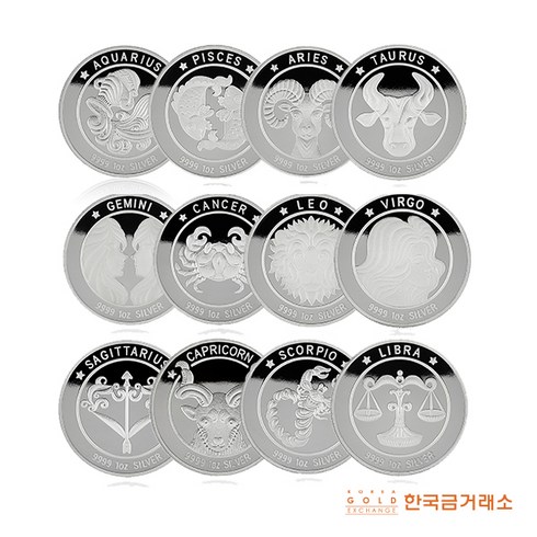 한국금거래소 실버 별자리 코인 SET (1oz 12ea)