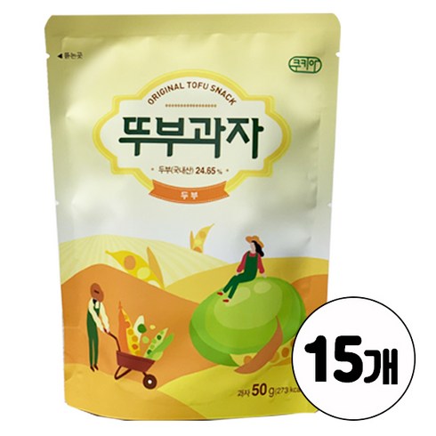 쿠키아 뚜부과자 오리지널 국산 두부과자, 50g, 15개