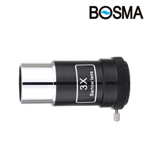 BOSMA보스마 [안전발전소] 3배 발로우렌즈 보스마 천체망원경 액세서리