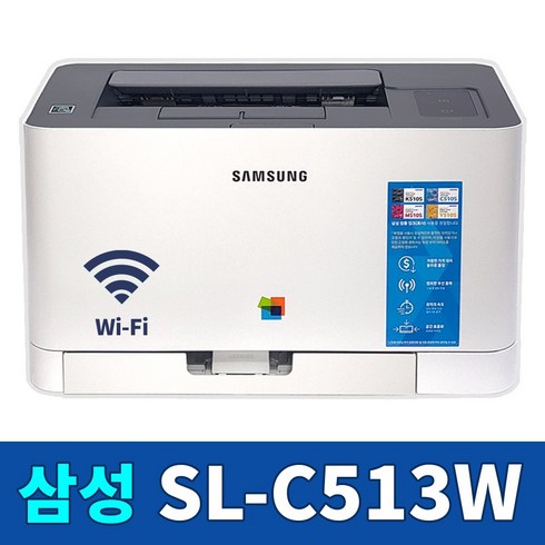 slc513w - 삼성 SL-C513W 컬러레이저프린터 (토너 미포함) Wi-Fi 무선출력