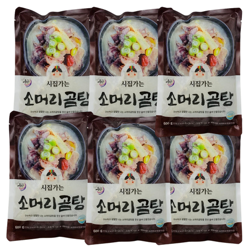 시집가는농산 시집가는 소머리 곰탕 600g x6개 즉석국 즉석탕, 6개