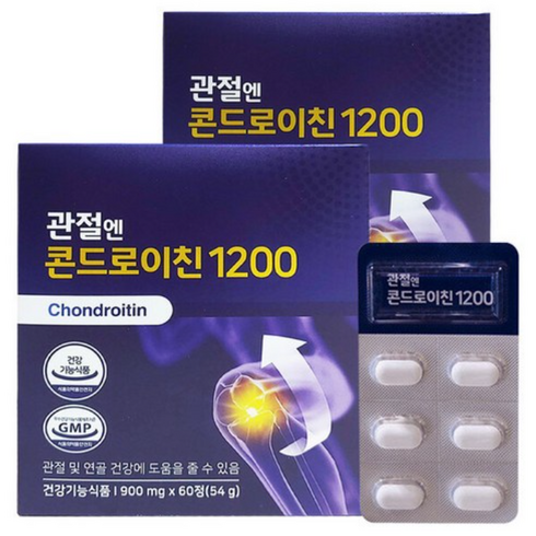 관절엔 콘드로이친 1200 12개월분 - 관절엔 콘드로이친1200 900mg 60정 2박스 2개월분, 상세페이지 참조, 2개