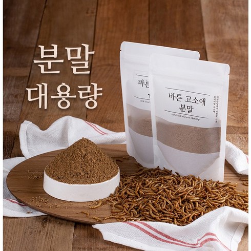 바른고소애 분말100g x3개 x5개 묶음할인 신년초특급 빅세일! 100%국내산청정담양 /면역력강화 부모님선물 명절선물 노인영양 수험생 체력보강 고단백 환자식 수술후 회복식, 분말 100g