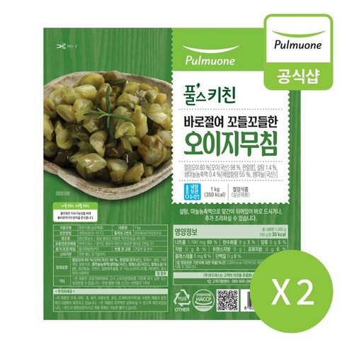 풀스키친오이지 - [풀무원]풀스키친 바로절여 꼬들꼬들한 오이지 무침(1kg) X 2개, 1kg