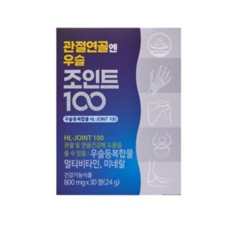 관절연골엔 우슬조인트100 프리미엄 3박스3개월분 - 관절연골엔 우슬 조인트 100 안정환 우슬복합물 30정 HL사이언스 식약처인증, 30개