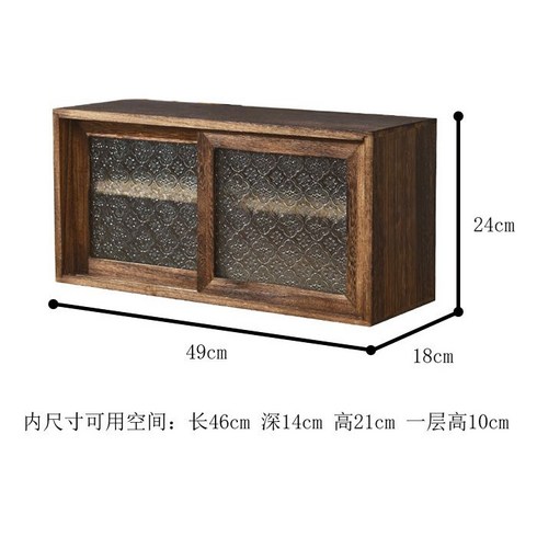 장미맨숀 - 일본식 앤틱 원목 빈티지 그릇장 주방 수납장 그릇장식장 홈카페 데스크탑 스토리지 박스 컵 단단한 나무 캐비닛 차 세트 물 랙 방진 유리 식기, 오동나무 TL 스타일 2 (해당유리), G.번트 오동나무 TL 스타일 2 (해당유리)