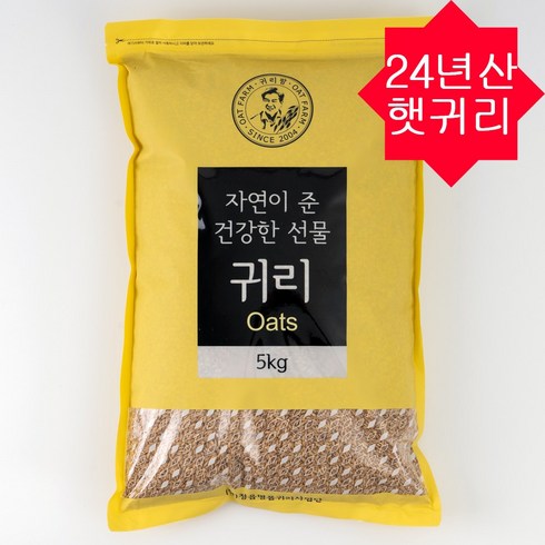 국내산 강진 쌀귀리 5kg  - 정읍명품귀리, 5kg, 1개