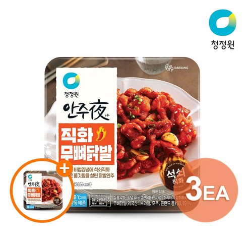 청정원 안주야 직화무뼈닭발 160g x 3개 [+(증정)직화무뼈닭발1개]