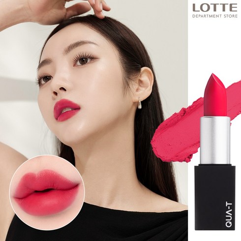 콰티 마이무드 벨벳 립스틱, 6호 비비드팝, 3.5g, 1개