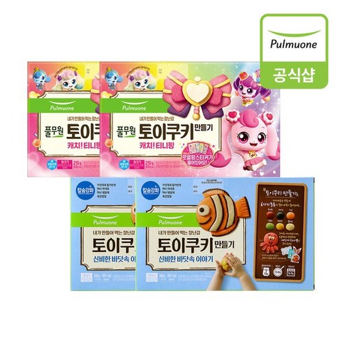 키즈쿠킹클래스 - 토이쿠키 4개(바닷속이야기2개+캐치티니핑2개), 없음, 1개
