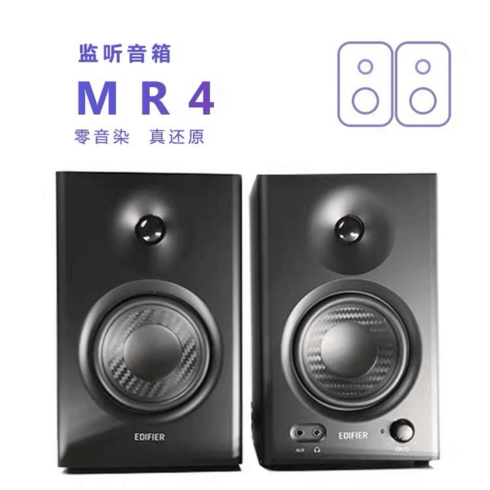 Edifier 에디파이어 스피커 MR4 2채널 고품질 블랙 스튜디오 무선 블루투스, MR4 더 뉴 블랙, 1개