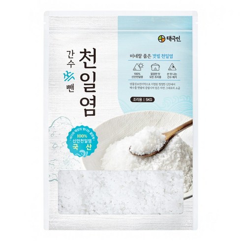 간수뺀천일염 - 자연닮음 간수 쏙 뺀 탈수 신안 천일염 5kg 굵은소금, 1개