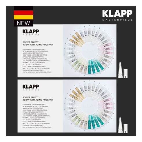 클랍 마스터피스 30DAY 앰플 2박스, 2개
