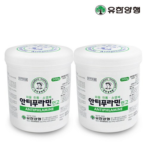 유한양행 안티푸라민 연고 500g., 2개