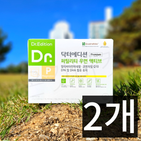 [온깃마켓] 닥터 닥터에디션 퍼틸리티우먼 액티브 예비엄마 여성 임신준비, 2박스, 닥터에디션 퍼틸리티 우먼 액티브, 30포