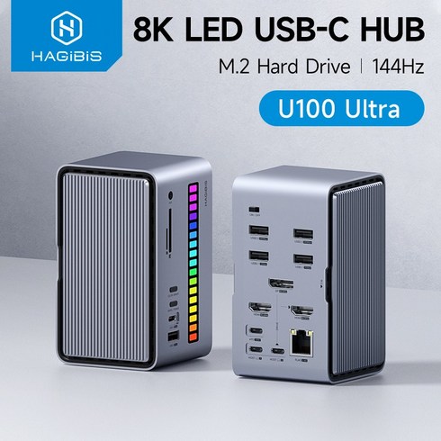 하기비스 Hagibis U100 Ultra / 8K 트리플 모니터 USB-C 도킹스테이션