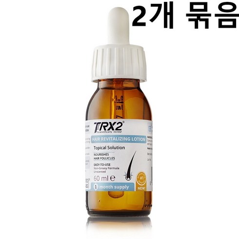 trx2 TOP01