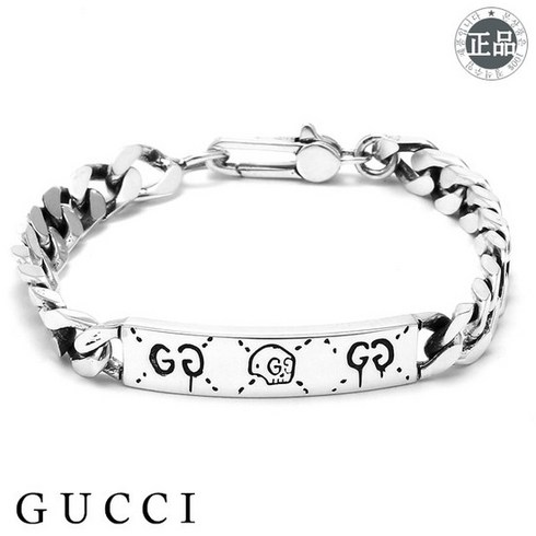 구찌 GUCCI Ghost 팔찌 YBA455321001 (17호)