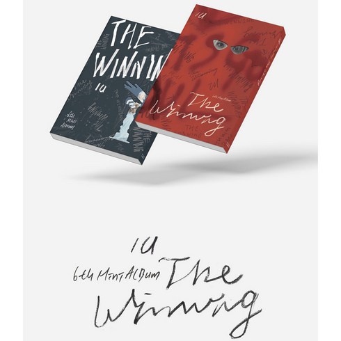 아이유 IU 미니앨범 6집 더 위닝 The Winning 홀씨 love wins all shopper, I win