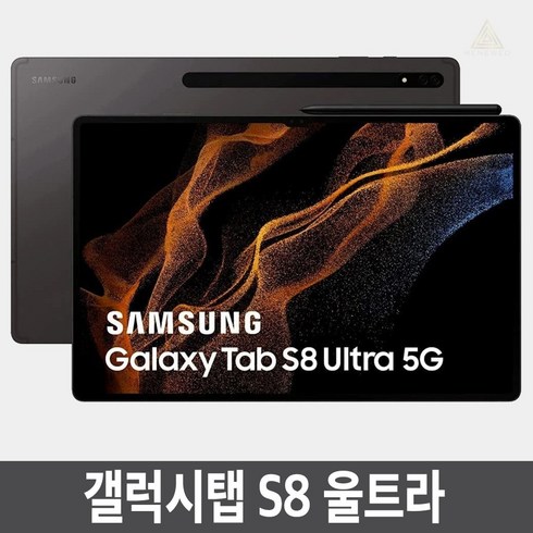 탭s8울트라 - 삼성전자 갤럭시탭 S8 Ultra SM-X900, 256GB, Wi-Fi+Cellular