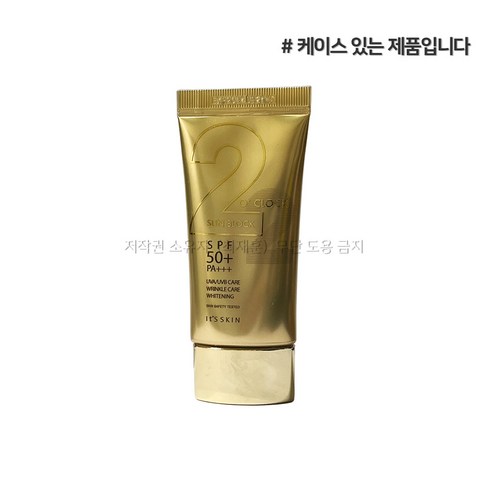 잇츠스킨 오후 두 시 선블럭(선크림) 50ml x 5개