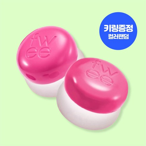 퓌푸딩팟 fwee 립앤치크 블러리 푸딩팟 블러셔 키링증정 30컬러 전색상, 1개, 5g, RD05 그리디