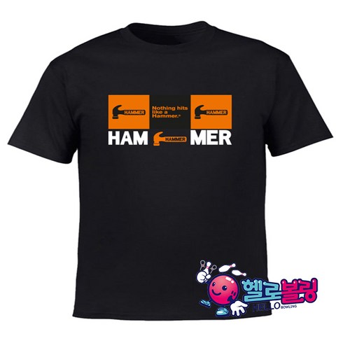 햄머 - H-14 블랙 햄머 전사 라운드 티셔츠 볼링 티셔츠 [블랙] / 남여 공용 / 기능성 원단 / 클럽티 / 단체복 인쇄 가능