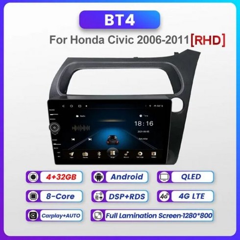 안드로이드올인원 QLED 화면 안드로이드 올인윈 자동차 라디오용 Honda Civic Hatchback 2006 - 2012 멀티미디어 플레이어 안드로이드 자동차 내비게이션 시스템, BT5 RHD