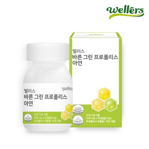 2개월분 브라질 그린프로폴리스 황산화 면역기능 건강기능식품 웰러스 바른 그린 프로폴리스 아연 400mg, 1개, 60캡슐
