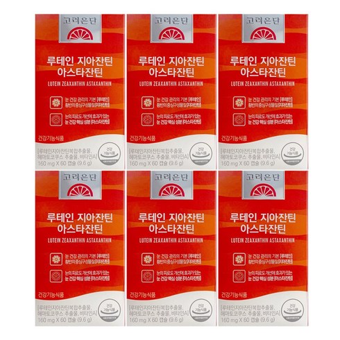 고려은단 루테인 지아잔틴 아스타잔틴 160mg x 60캡슐 x 6개, 60정