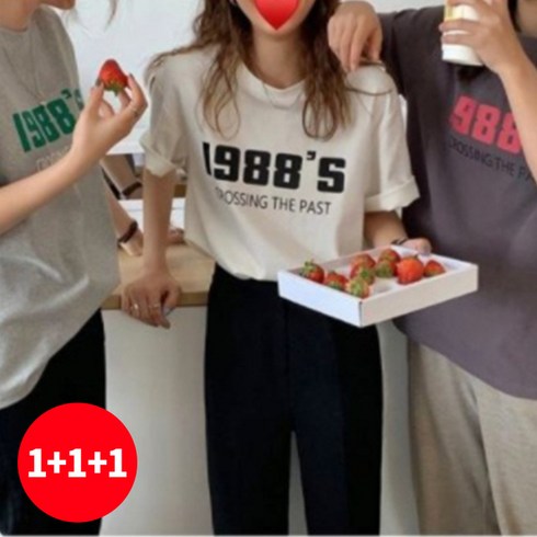 [1+1+1 총 3장] 주디엘리 여성 1988 루즈핏 반팔 여름 티셔츠 1+1+1