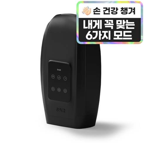 스파알 - 스파알 손 마사지기, 블랙, 1개