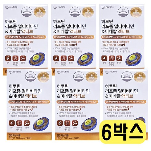 리포좀멀티비타민 - 하루틴 리포좀 멀티비타민 미네랄 액티브 1 100mg, 6개, 30정