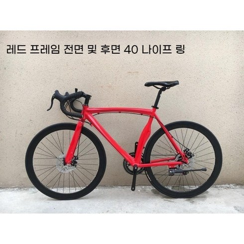 2023년 가성비 최고 trek자전거 - 700C 로드자전거 디스크 브레이크 트랙자전거, 18단 40스포크 레드