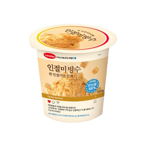 라벨리 프리미엄 팥빙수 - 라벨리 인절미빙수, 15개, 220ml