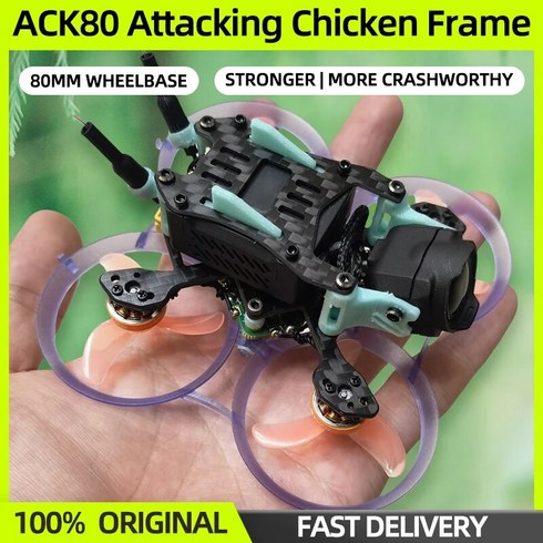 2024년 가성비 최고 pavopico - 공격용 치킨 2S FPV 드론 프레임 키트 Betafpv PavoPico 변형 ACK75 RC 소형 Whoop 쿼드콥터용 ACK80, [03] ACK80 BLUE-SET2