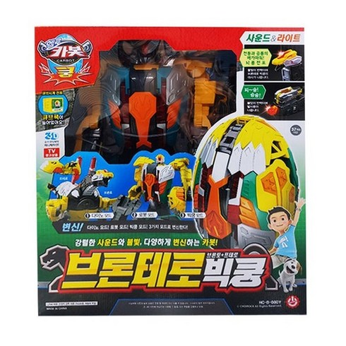 헬로카봇장난감 - 손오공 손오공 헬로카봇쿵 브론테로빅쿵, 단품