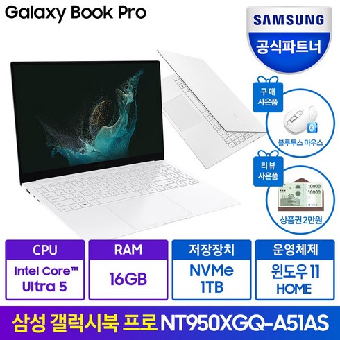 nt950xgq - 삼성전자 갤럭시북 프로 15.6인치 가벼운 대학생 사무용 업무용 가성비 인강용 포토샵 영상편집 캐드 주식 윈도우11정품 추천 노트북, NT950XGQ, 윈도우11 Home, 16GB, 1TB, 실버