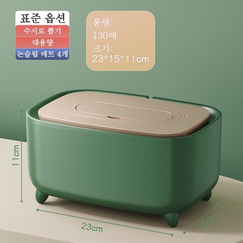 AIRASI 휴대용 가정용 물티슈 보온기 따뜻한 티슈데우기 온도 조절 휴대용 물티슈케이스 따뜻한 물티슈워머 보온 케이스 전기 온도조절 보관함, 스탠다드핏, 녹색, 1개