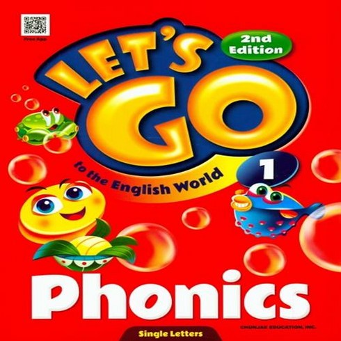 Let'go to the English World Phonics 1, 천재교육
