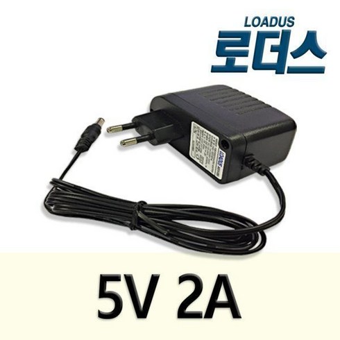 로더스 - 5V 2A 로더스직류전원장치 국산어댑터, 1개